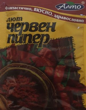 Червен пипер лют