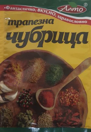 Чубрица трапезна