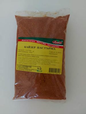 Кайзер пастърма