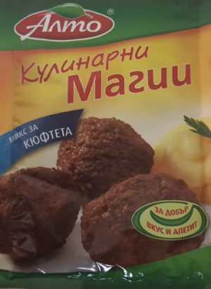 Микс за кюфтета