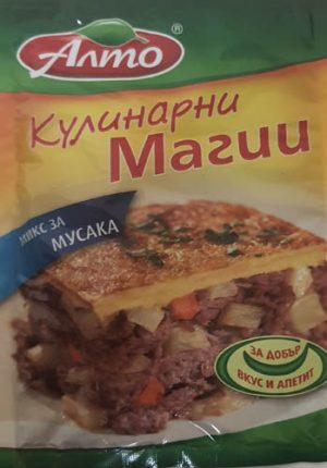 Микс за мусака