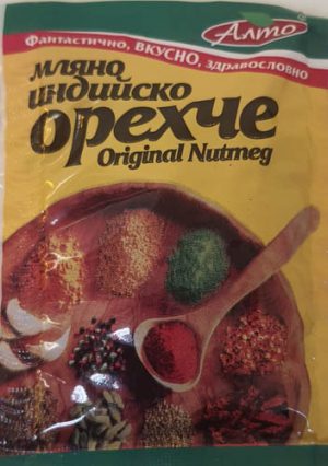 Индийско орехче мляно