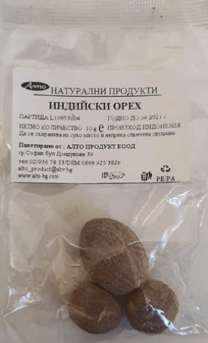 Индийско орехче зърна