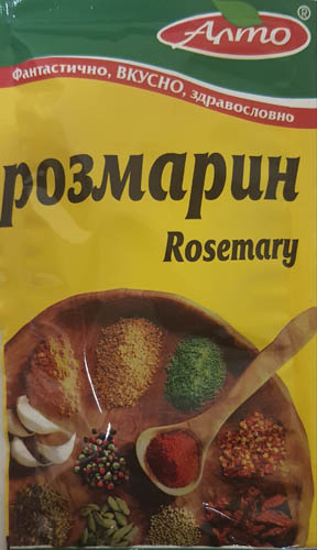 Розмарин