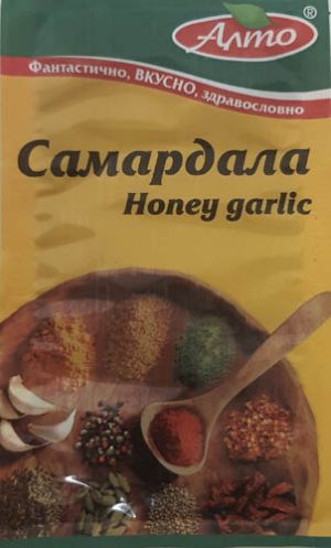 Самардала