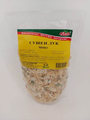 Сушен лук микс