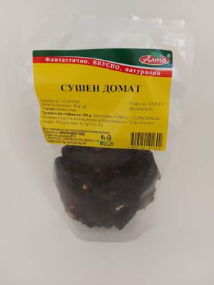 Сушени домати